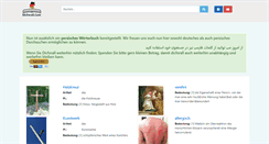 Desktop Screenshot of dicforall.com