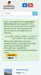 Mobile Screenshot of dicforall.com